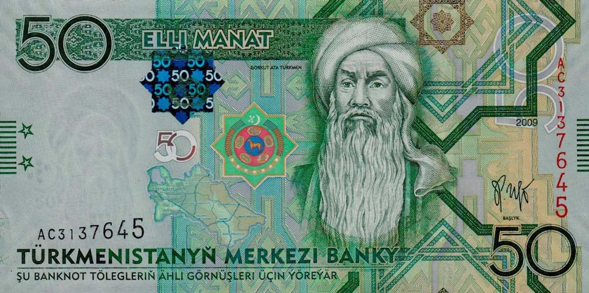 Front of Turkmenistan p26: 50 Manat from 2009