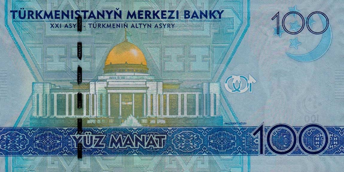 Back of Turkmenistan p27: 100 Manat from 2009