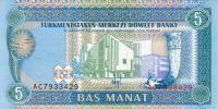 Gallery image for Turkmenistan p2: 5 Manat