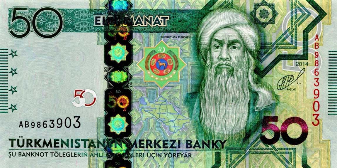 Front of Turkmenistan p33: 50 Manat from 2014