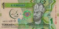 Gallery image for Turkmenistan p36: 1 Manat