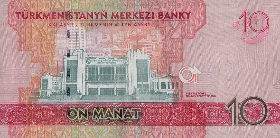 Back of Turkmenistan p38: 10 Manat from 2017