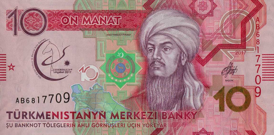 Front of Turkmenistan p38: 10 Manat from 2017