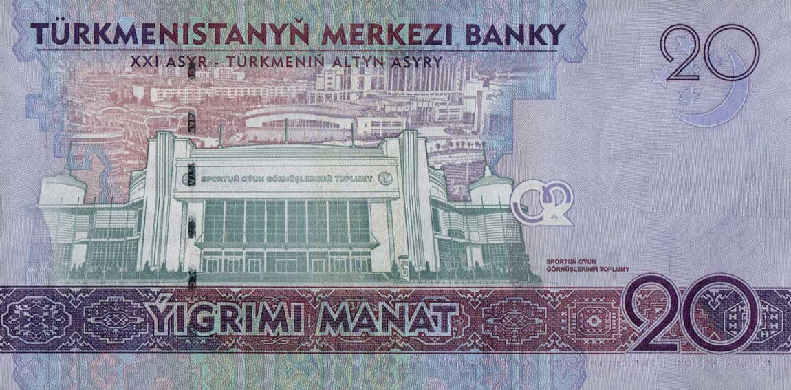 Back of Turkmenistan p39: 20 Manat from 2017