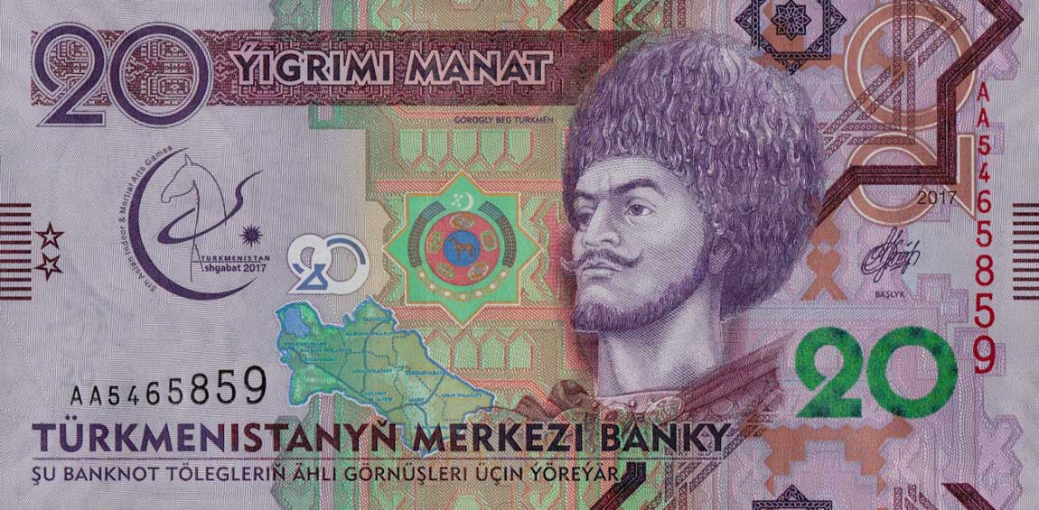Front of Turkmenistan p39: 20 Manat from 2017
