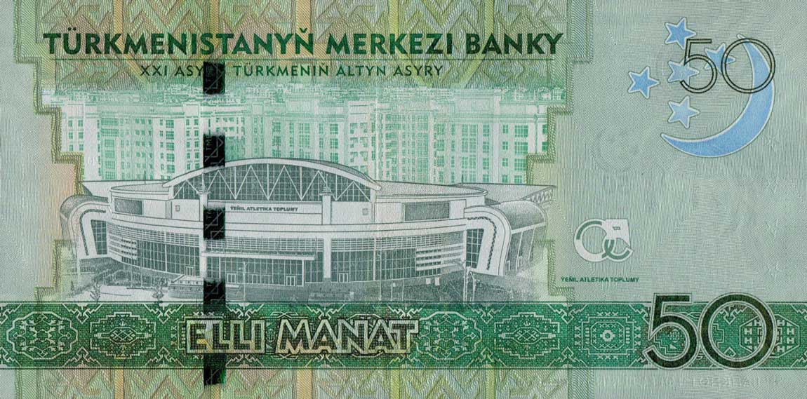 Back of Turkmenistan p40: 50 Manat from 2017