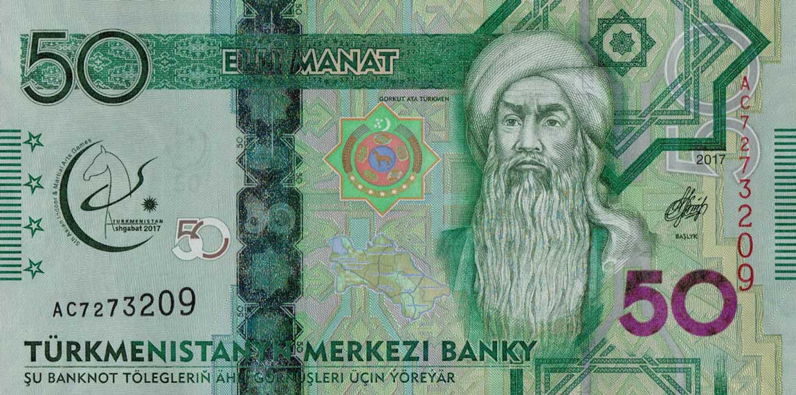Front of Turkmenistan p40: 50 Manat from 2017