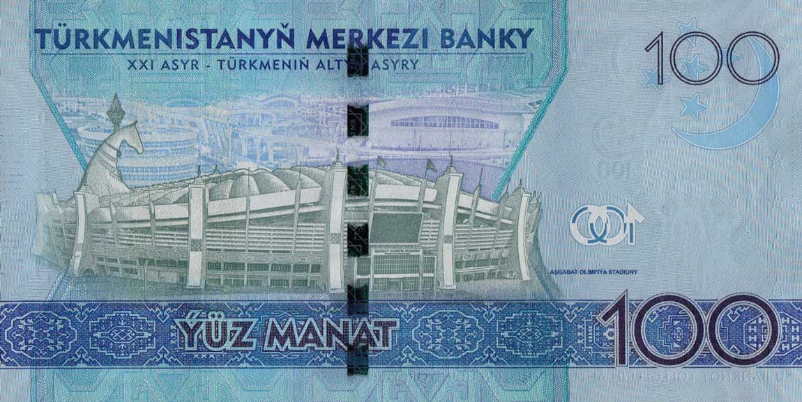 Back of Turkmenistan p41: 100 Manat from 2017