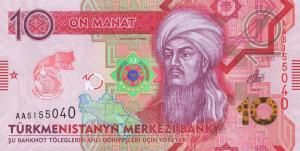 Gallery image for Turkmenistan p44: 10 Manat