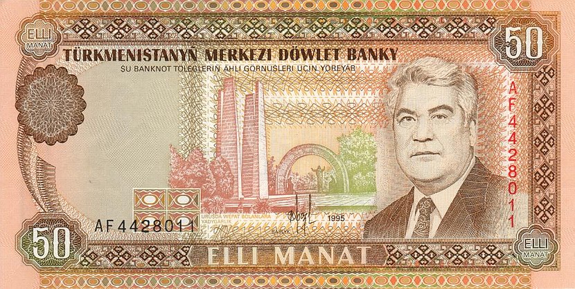 Front of Turkmenistan p5b: 50 Manat from 1995