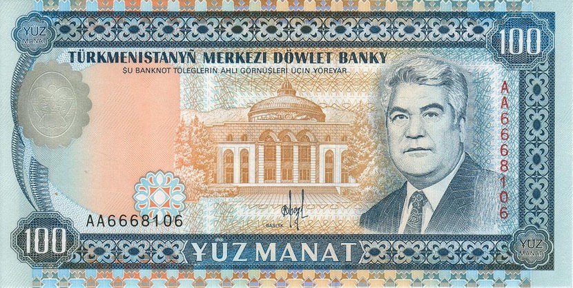 Front of Turkmenistan p6a: 100 Manat from 1993
