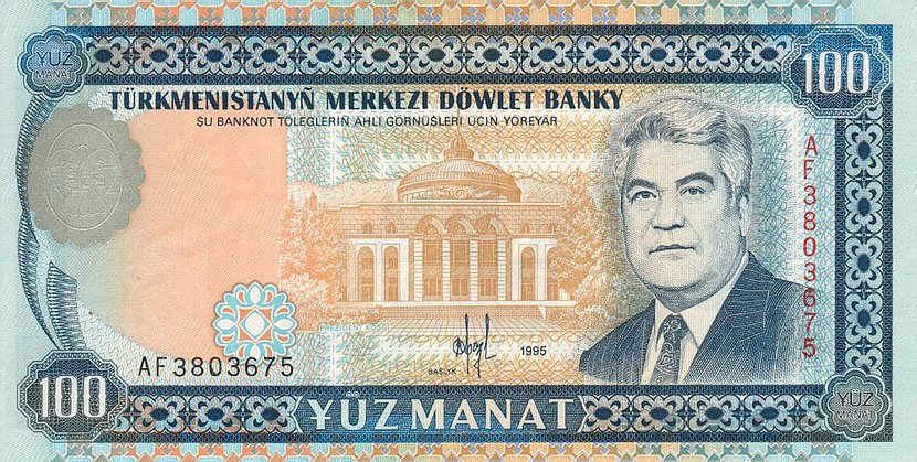 Front of Turkmenistan p6b: 100 Manat from 1995