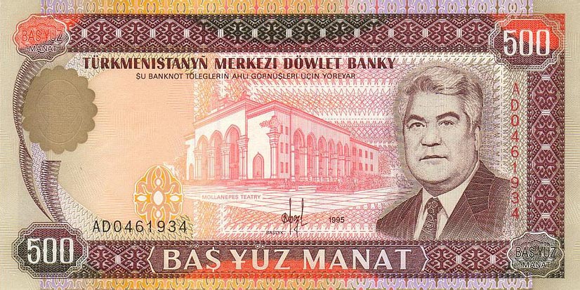Front of Turkmenistan p7b: 500 Manat from 1995