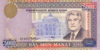 Gallery image for Turkmenistan p9: 5000 Manat