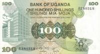 p14a from Uganda: 100 Shillings from 1979