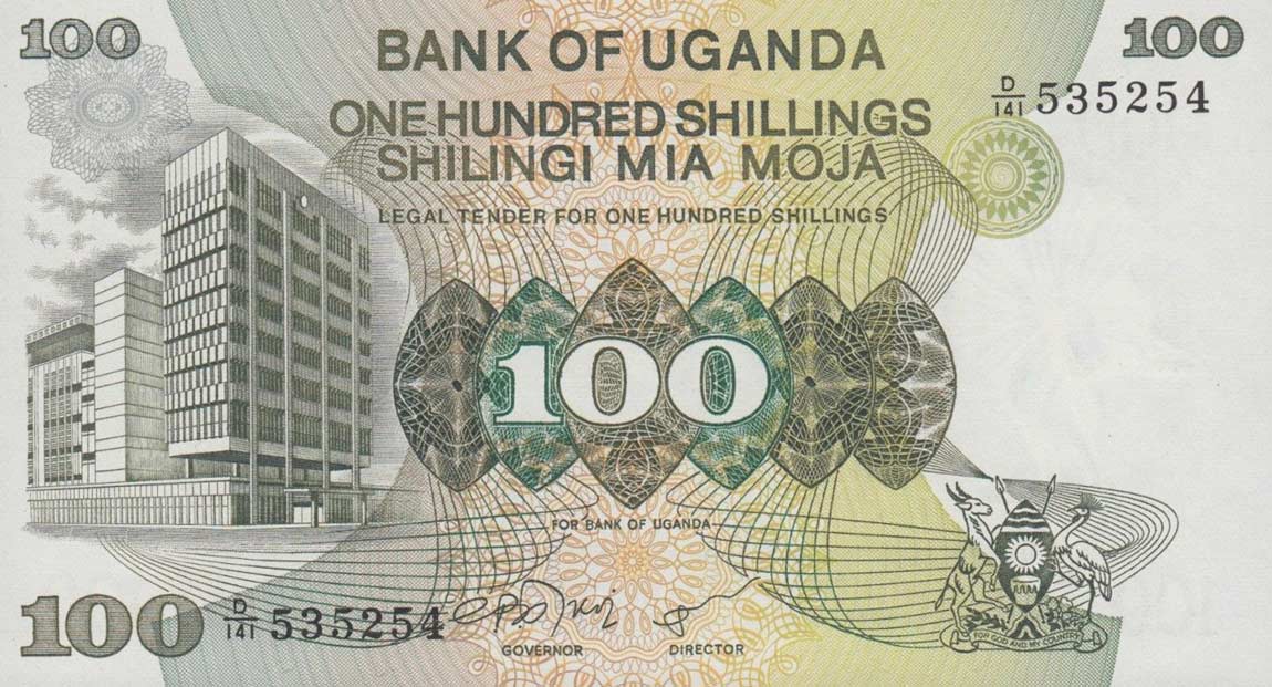 Front of Uganda p14b: 100 Shillings from 1979