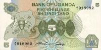 Gallery image for Uganda p15: 5 Shillings