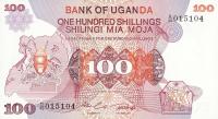 Gallery image for Uganda p19a: 100 Shillings