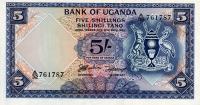 Gallery image for Uganda p1a: 5 Shillings