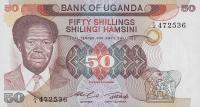 Gallery image for Uganda p20a: 50 Shillings