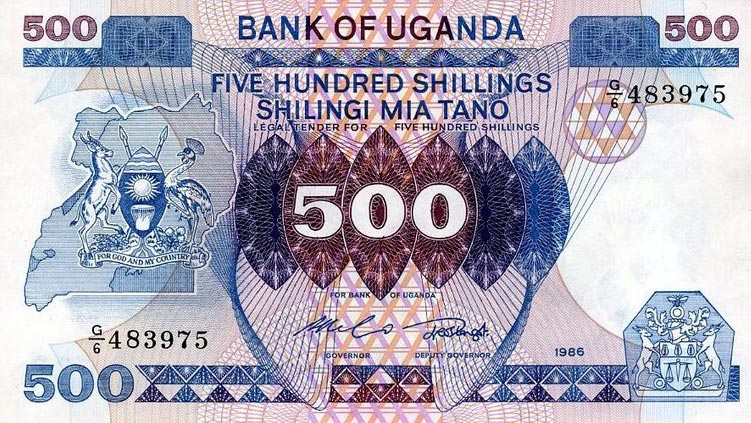 Front of Uganda p25a: 500 Shillings from 1986