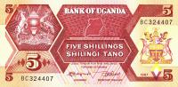 Gallery image for Uganda p27a: 5 Shillings