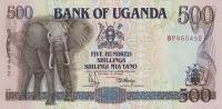 p33a from Uganda: 500 Shillings from 1991