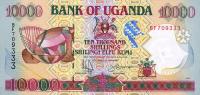 p38b from Uganda: 10000 Shillings from 1998