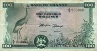 Gallery image for Uganda p4a: 100 Shillings