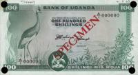 Gallery image for Uganda p4s: 100 Shillings
