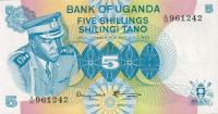 p5Aa from Uganda: 5 Shillings from 1977