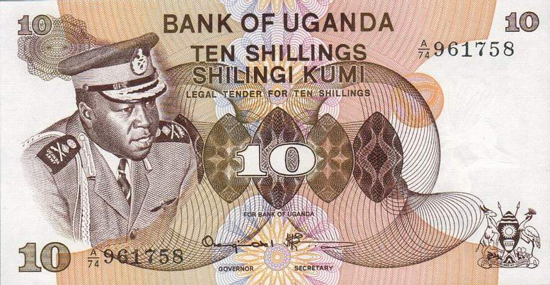 Front of Uganda p6c: 10 Shillings from 1973