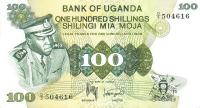 p9a from Uganda: 100 Shillings from 1973
