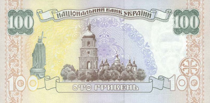 Back of Ukraine p114a: 100 Hryven from 1996