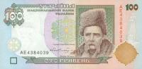 p114a from Ukraine: 100 Hryven from 1996