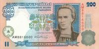 p115a from Ukraine: 200 Hryven from 2001
