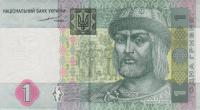 Gallery image for Ukraine p116a: 1 Hryvnia