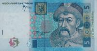 p118b from Ukraine: 5 Hryven from 2005