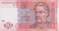 p119b from Ukraine: 10 Hryven from 2005