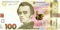 p126a from Ukraine: 100 Hryvnia from 2014