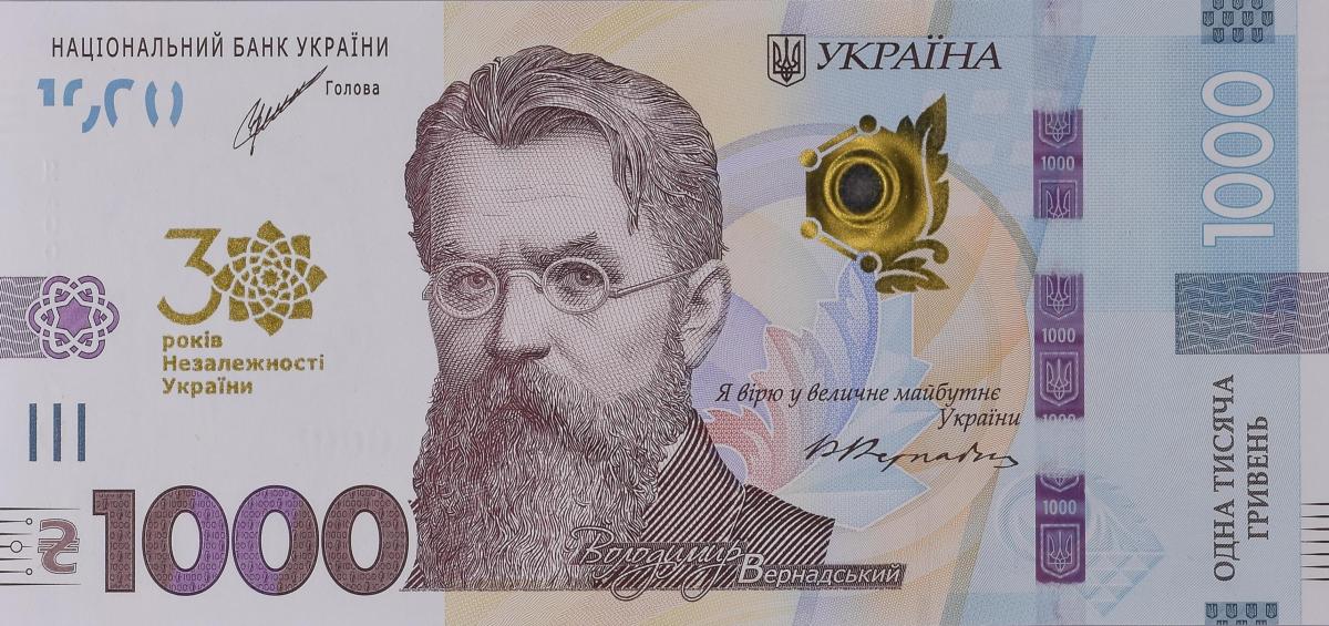 Front of Ukraine p135: 1000 Hryvnia from 2021