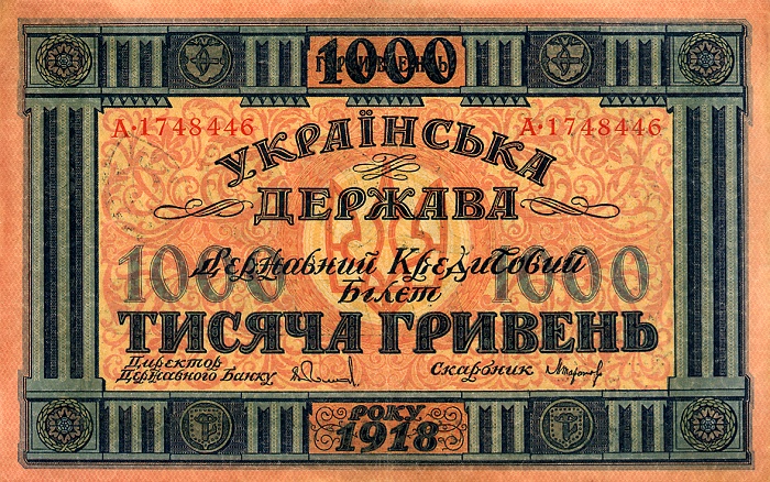 Front of Ukraine p24: 1000 Hryven from 1918