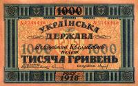 p24 from Ukraine: 1000 Hryven from 1918