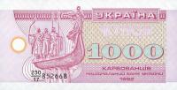 p91a from Ukraine: 1000 Karbovantsiv from 1992