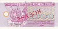 Gallery image for Ukraine p91s: 1000 Karbovantsiv