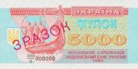 p93s1 from Ukraine: 5000 Karbovantsiv from 1993