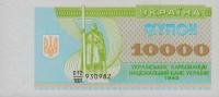p94a from Ukraine: 10000 Karbovantsiv from 1993