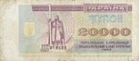 p95a from Ukraine: 20000 Karbovantsiv from 1993