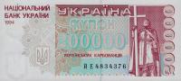 p98b from Ukraine: 200000 Karbovantsiv from 1994