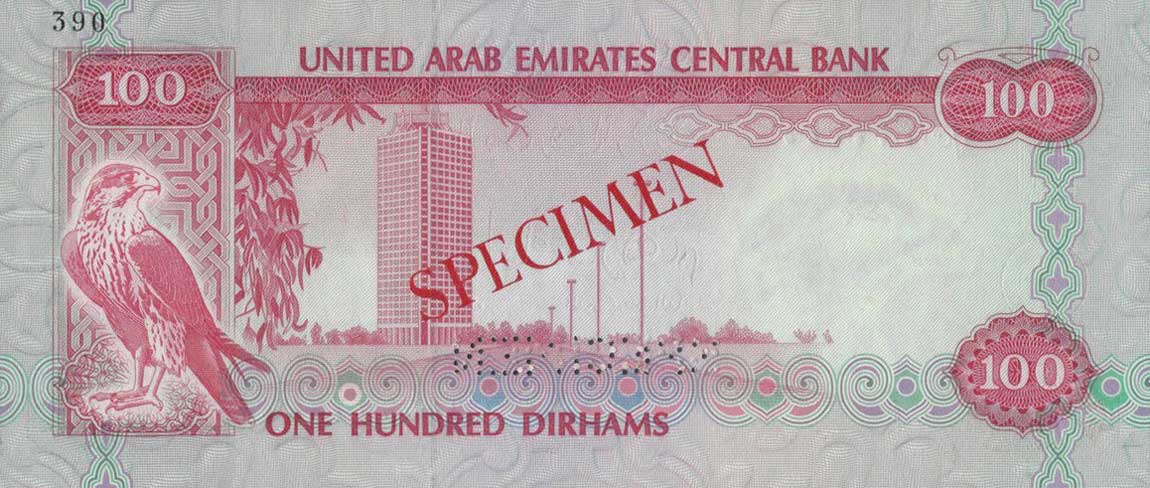 Back of United Arab Emirates p10s: 100 Dirhams from 1982